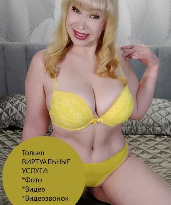 Анкета проститутки Карина - Фото 1, Амзя, 43 года, №4945
